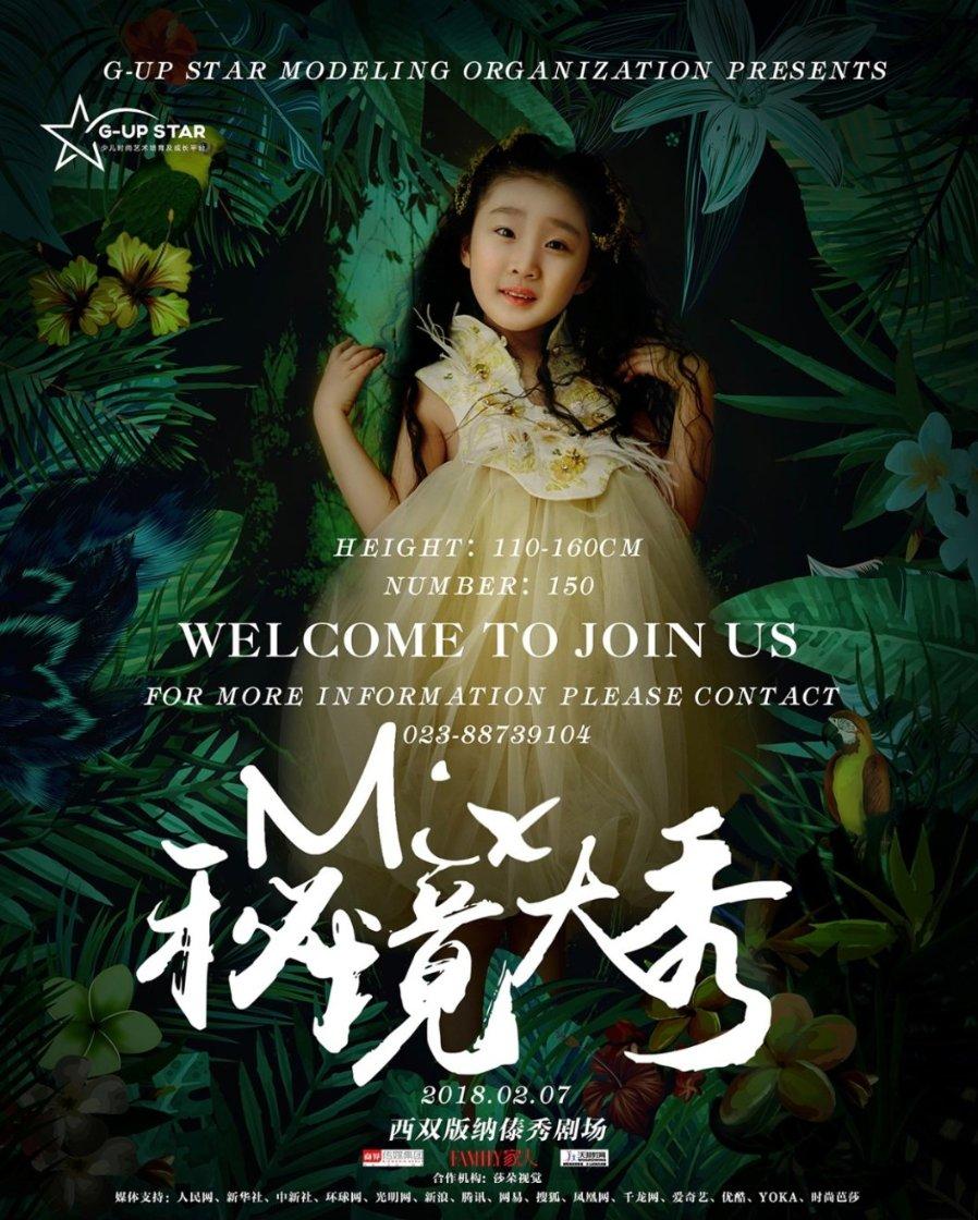摩娜时尚博客